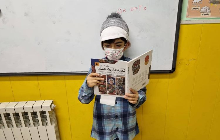 :درس فارسی،شاهنامه خوانی دانش آموزان 2