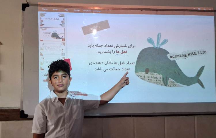 درس فارسی(شمارش تعداد جمله ها در یک متن) 1