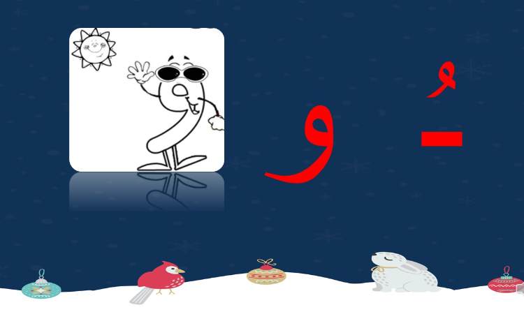 :درس فارسی،نشانه اُ استثنا 1