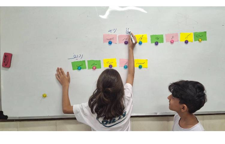 درس فارسی (آشنایی با قافیه و ردیف) 2