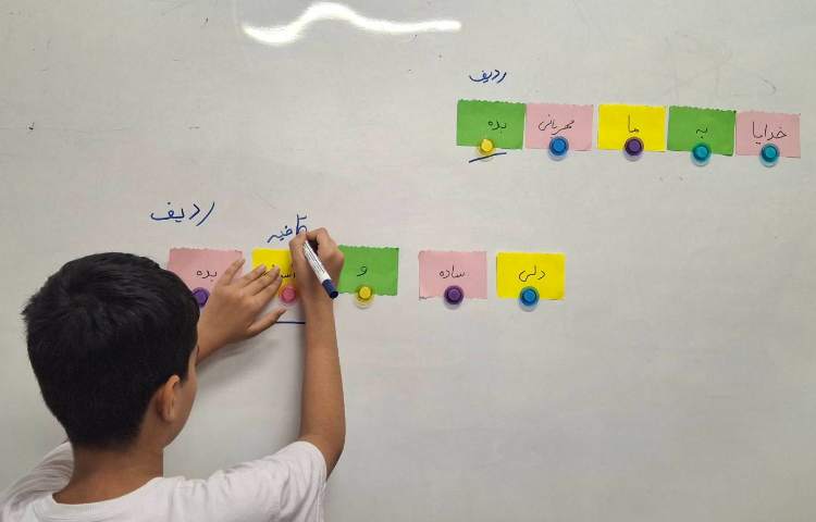 درس فارسی (آشنایی با قافیه و ردیف) 3