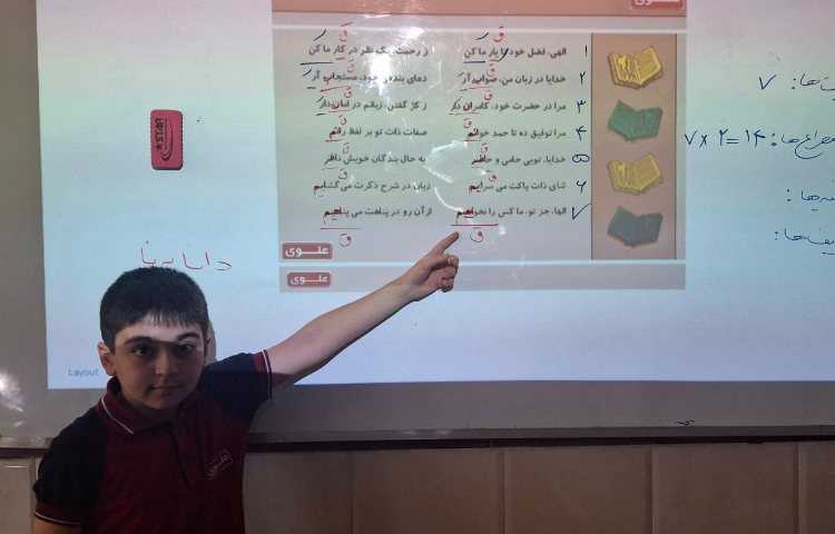 درس فارسی (آشنایی با قافیه و ردیف) 5