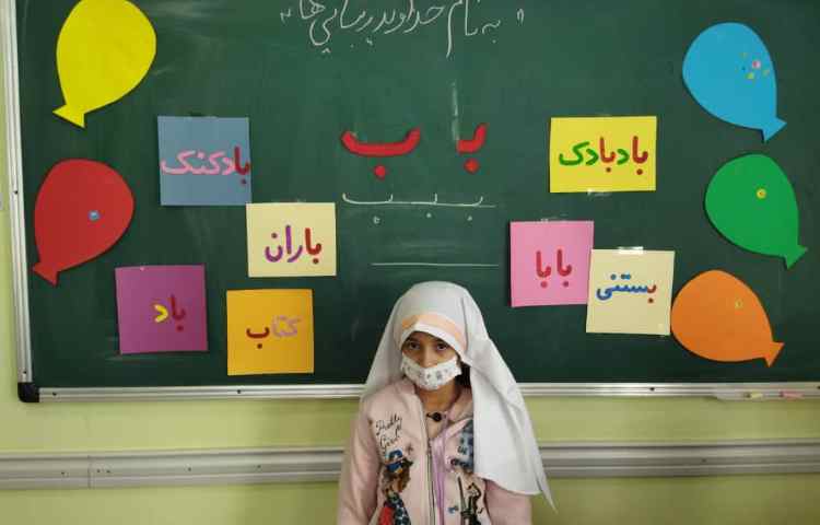 درس فارسی، آموزش نشانه (ب ب) 11