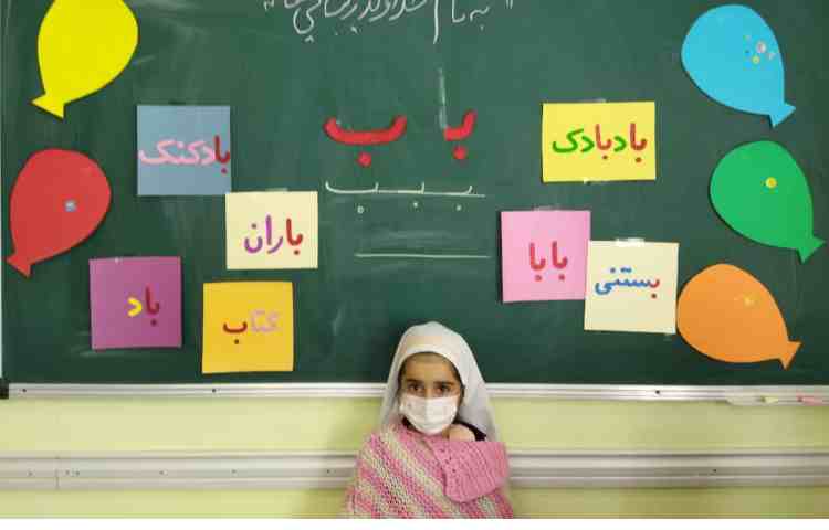 درس فارسی، آموزش نشانه (ب ب) 13