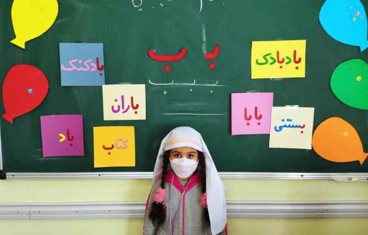 درس فارسی، آموزش نشانه (ب ب) 14