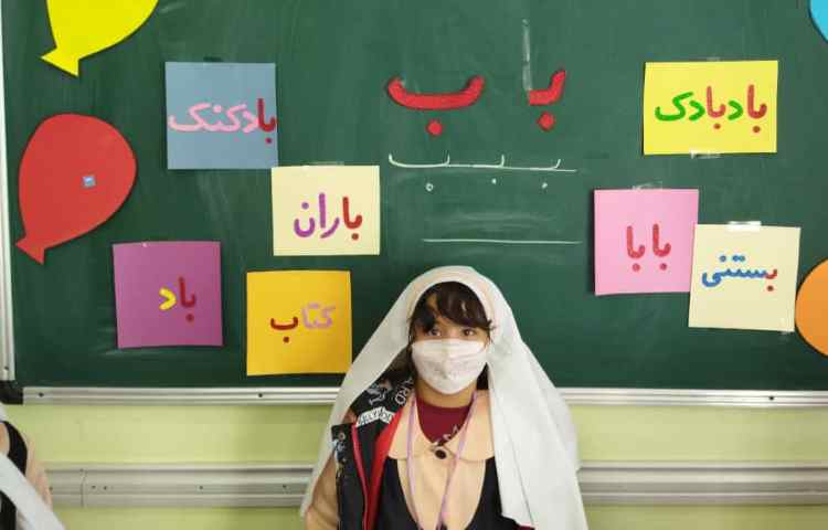 درس فارسی، آموزش نشانه (ب ب) 4