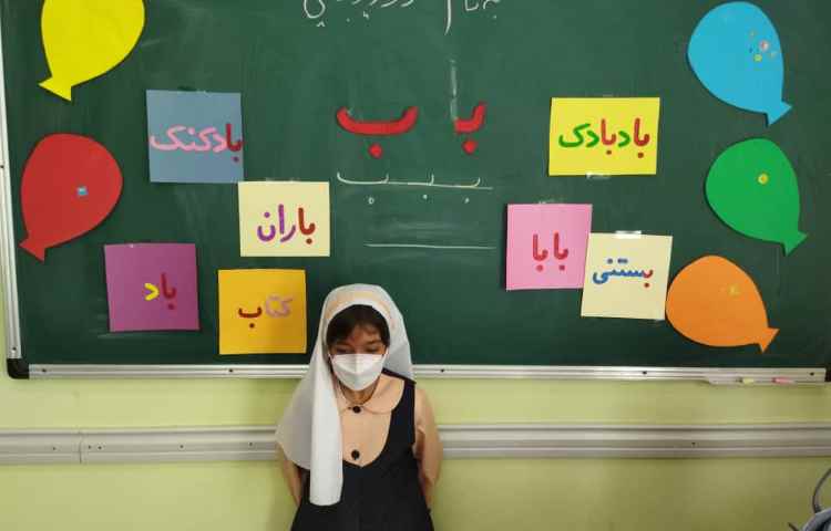 درس فارسی، آموزش نشانه (ب ب) 6