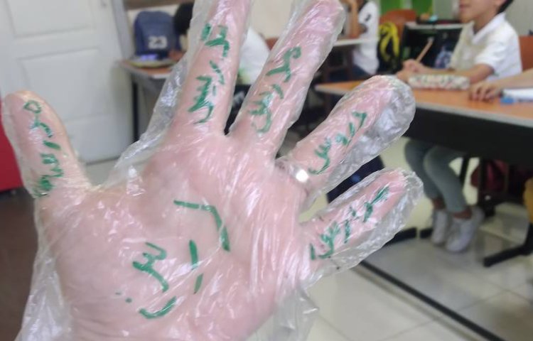 درس فارسی: آموزش و تمرین و تکرار هم‌خانواده 3