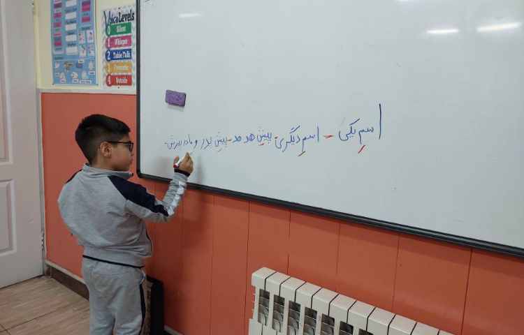 درس فارسی : املای تشخیصی 1