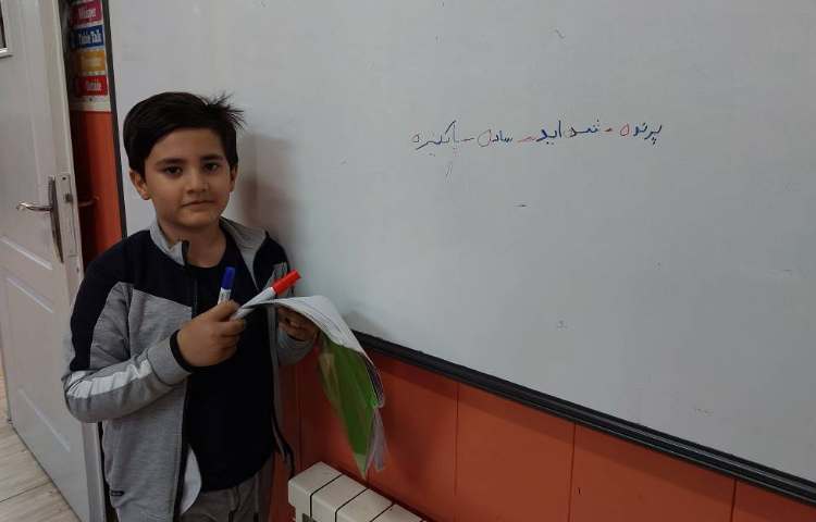 درس فارسی : املای تشخیصی 3