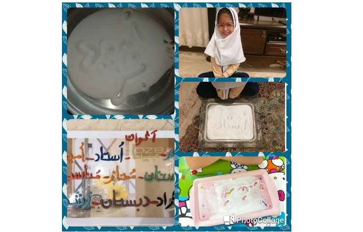 درس فارسی املای خلاق دخترهای گلم شقایق خلیلی ،ارغوان زحلی، طناز کرمی ، شایلین فاضلی