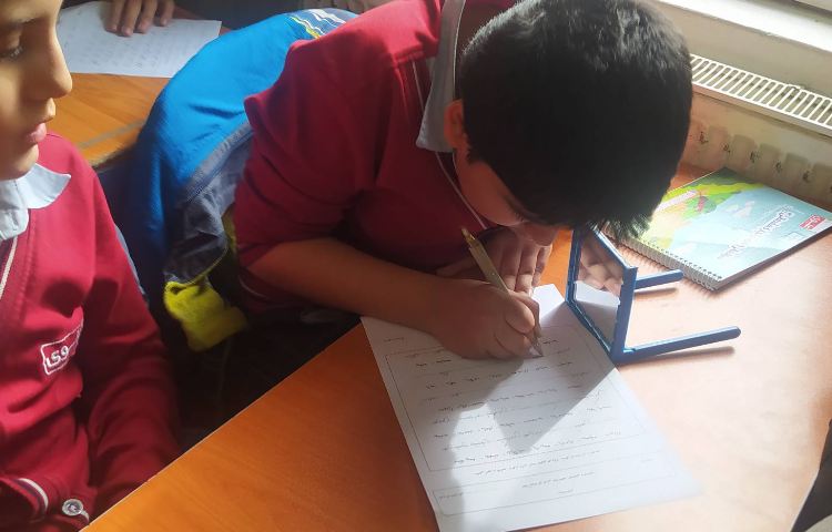 درس فارسی املا آینه ای 1