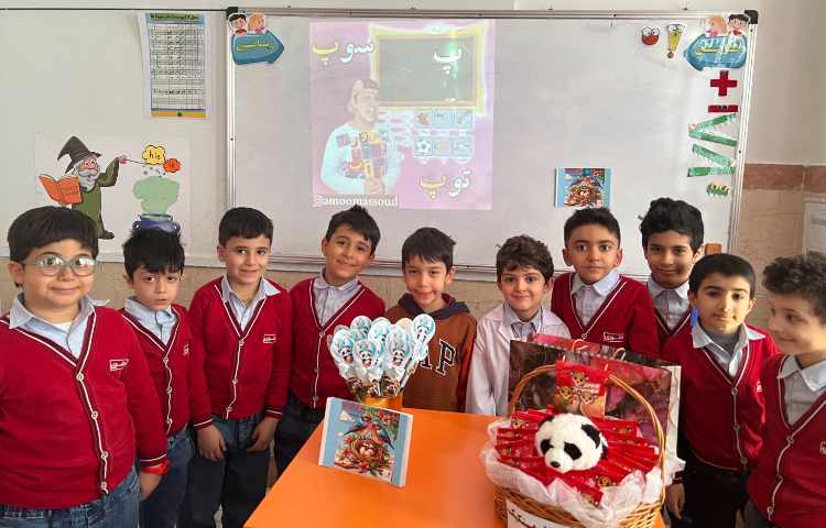 درس فارسی ایجاد انگیزه ی پ 3