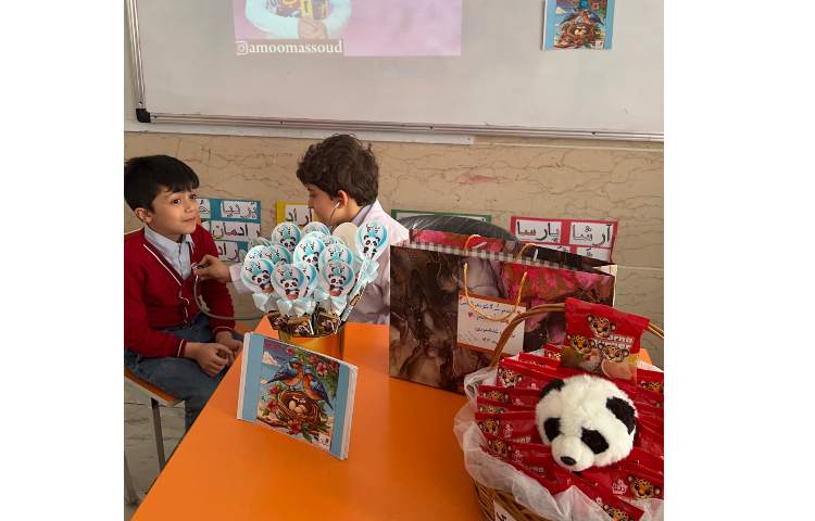 درس فارسی ایجاد انگیزه ی پ 5