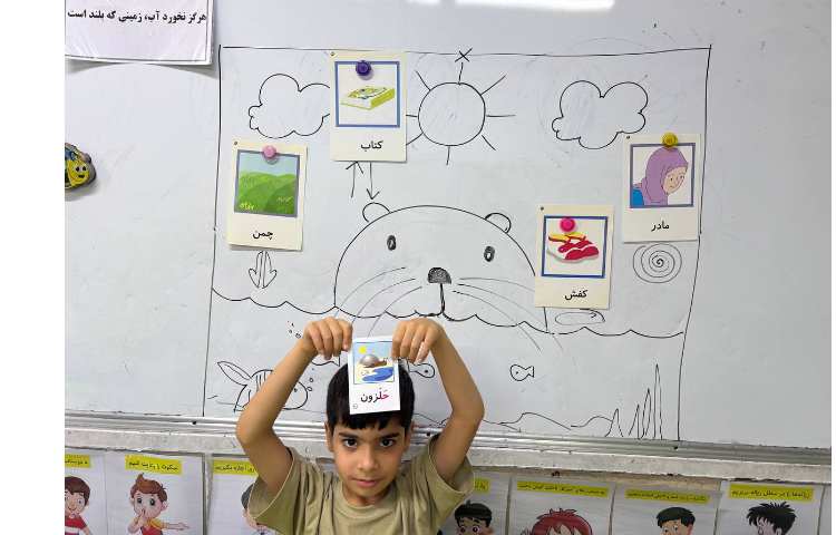 درس فارسی باز شناسایی کلمات 1