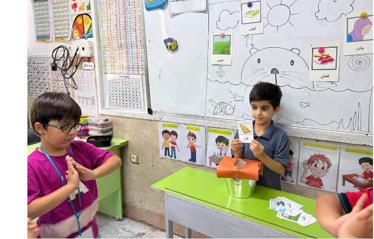 درس فارسی باز شناسایی کلمات 4