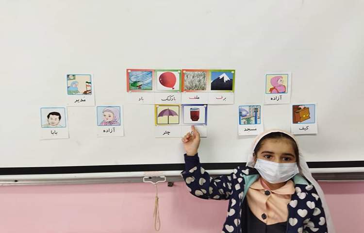 درس فارسی ، بخش کردن کلمات و آواشناسی توسط دانش آموزان 7