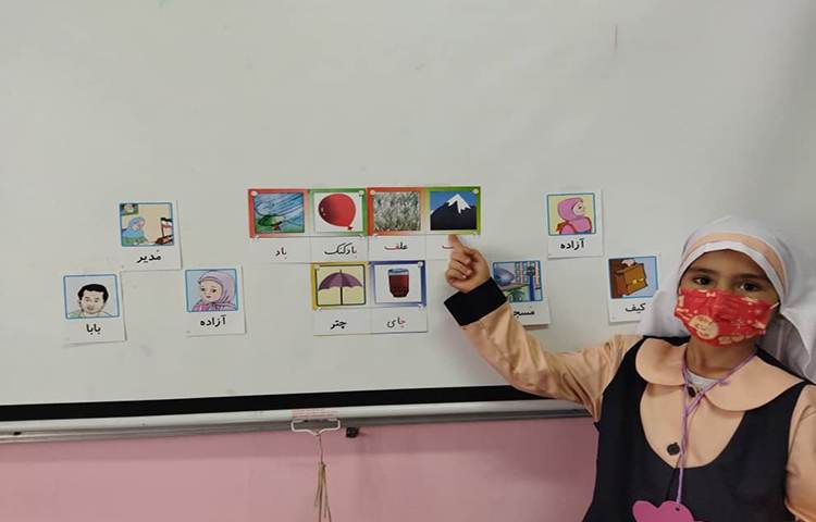 درس فارسی ، بخش کردن کلمات و آواشناسی توسط دانش آموزان 9