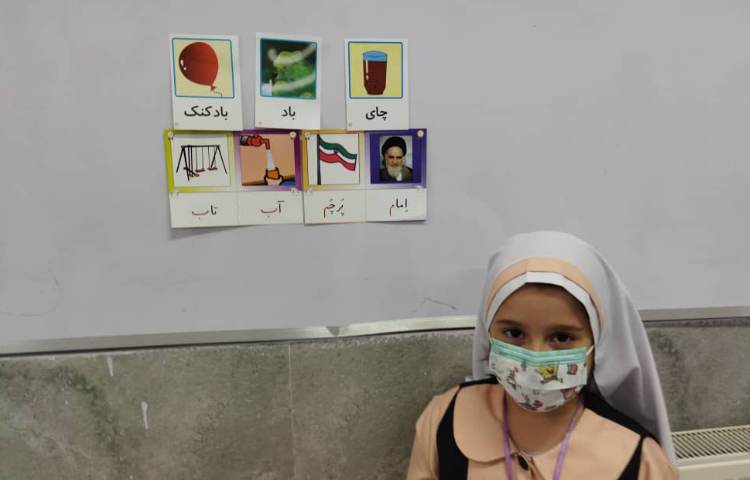 درس فارسی (بخش کردن کلمات) 3