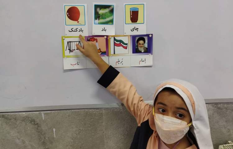 درس فارسی (بخش کردن کلمات) 4