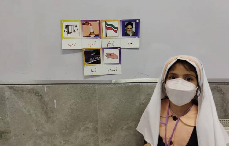 درس فارسی (بخش کردن کلمات) 7