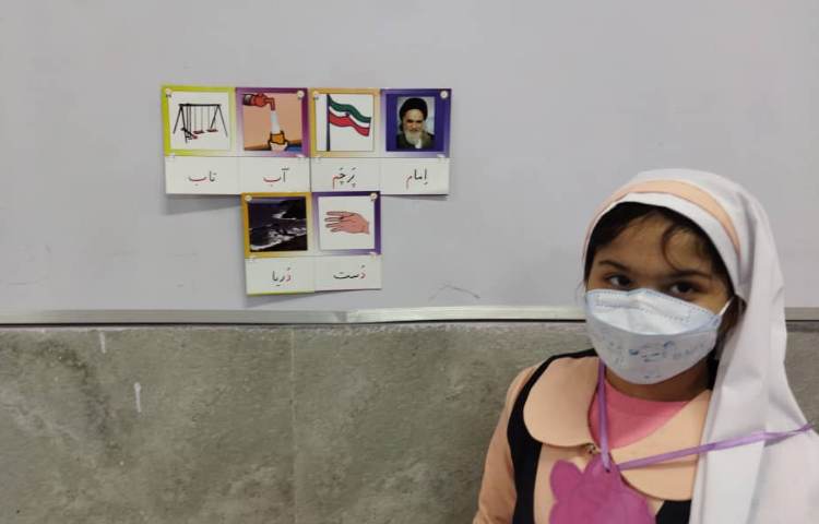 درس فارسی (بخش کردن کلمات) 8