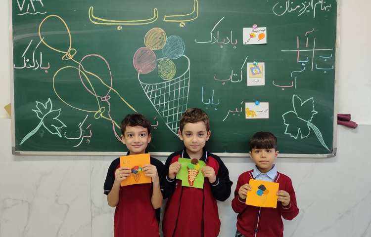 درس فارسی برای ایجاد انگیزه تدریس نشانه(ب) کاردستی ( بستنی ) درکلاس انجام شد