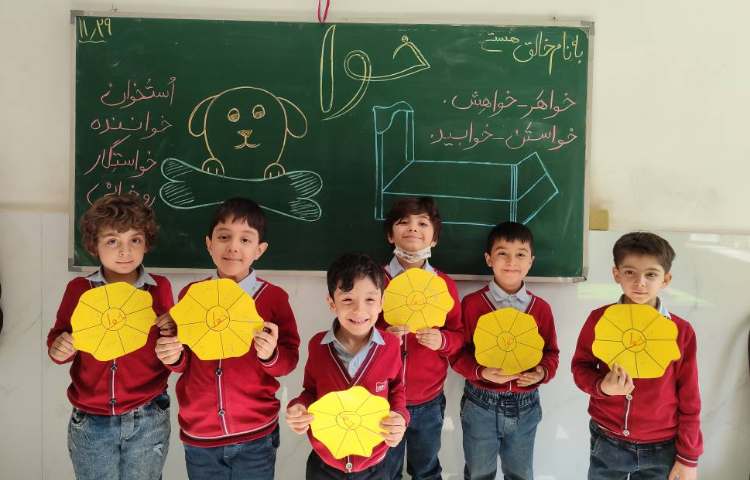 درس فارسی برای ایجاد انگیزه و تثبیت (خوا) استثنا کاردستی چرخ‌گردن (خوا) در کلاس انجام شد 4