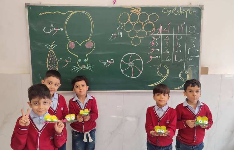 درس فارسی برای ایجاد انگیزه و تثبیت یادگیری نشانه(او،و) 3