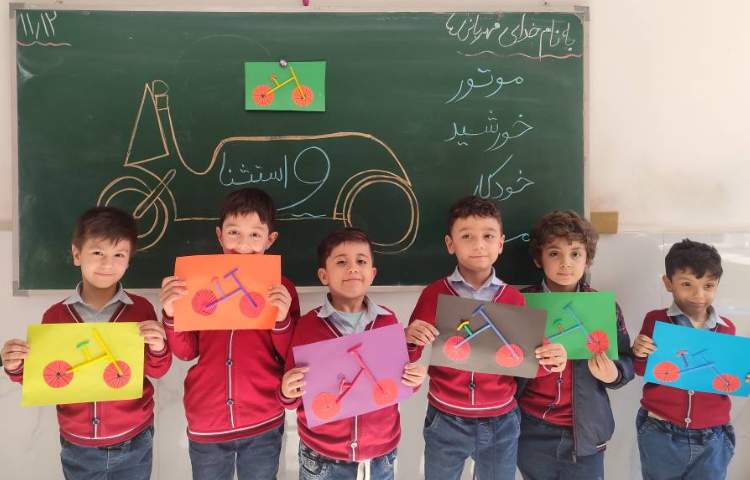 درس فارسی برای ایجاد انگیزه و تثبیت یادگیری نشانه(واستثنا) کاردستی دوچرخه در کلاس درست شد 4