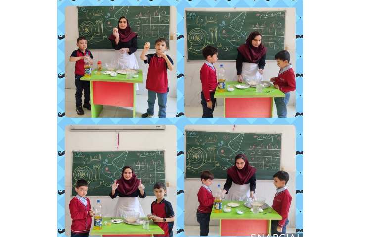 درس فارسی برای ایجاد انگیزه و تثبیت یادگیری نشانه (ن) بازی با نارنگی و پخت نان در کلاس توسط دانش‌آمو 4