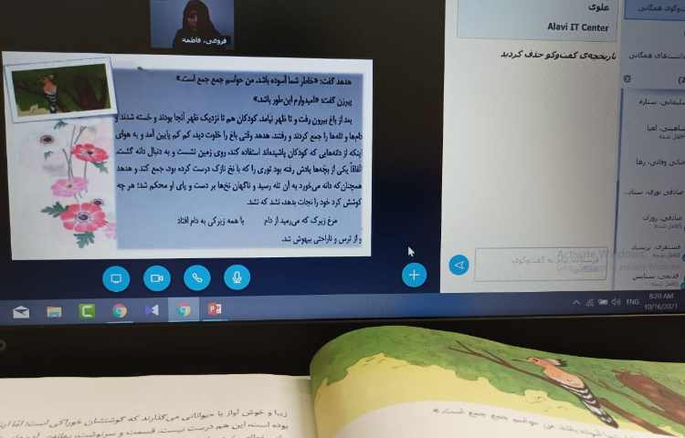 درس فارسی، تدریس بخوان و بیندیش با موضوع * هدهد * 2