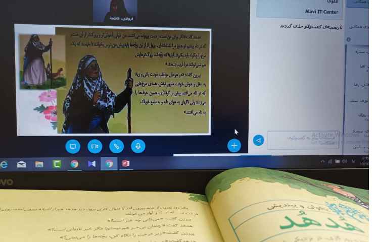 درس فارسی، تدریس بخوان و بیندیش با موضوع * هدهد *