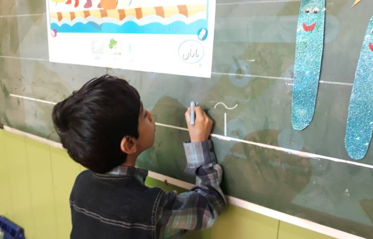 :درس فارسی، تدریس نشانه آ، کلاس گیلاس 4