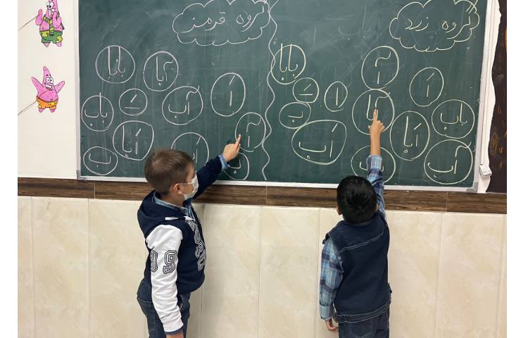 درس فارسی: تدریس نشانه‌ی (اَ _َ) 3