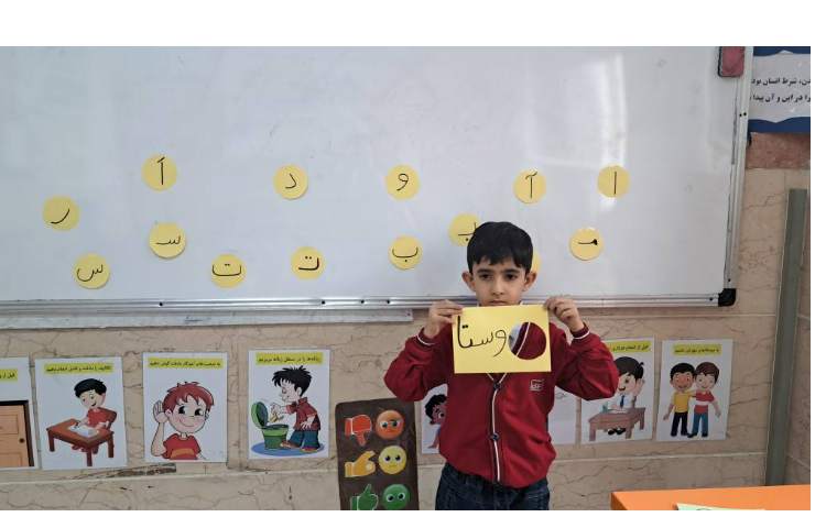 درس فارسی تشخیص جایگاه خالی در کلمه 1