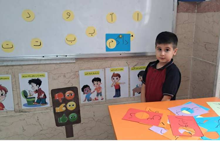 درس فارسی تشخیص جایگاه خالی در کلمه 4