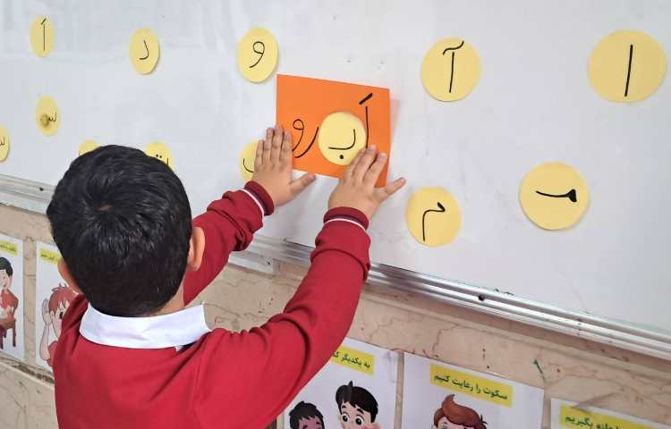 درس فارسی تشخیص جایگاه خالی در کلمه 6