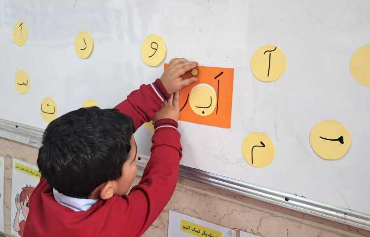 درس فارسی تشخیص جایگاه خالی در کلمه 7