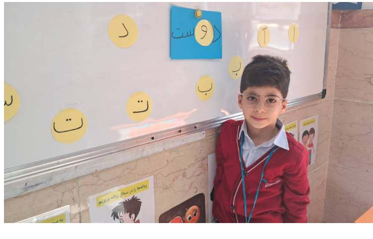 درس فارسی تشخیص جایگاه خالی در کلمه 8