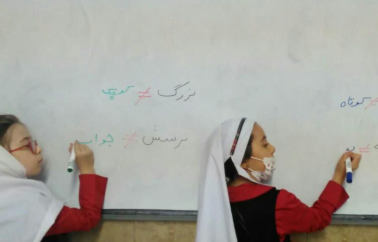 درس فارسی تمرین کلمات هم معنی 1