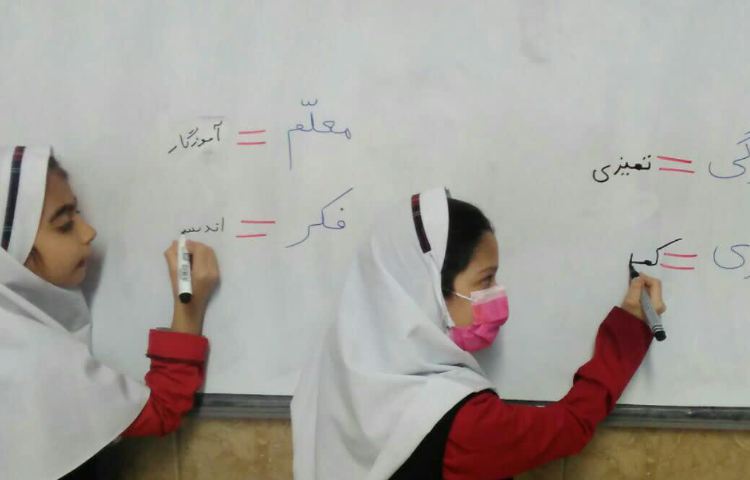 درس فارسی تمرین کلمات هم معنی 2