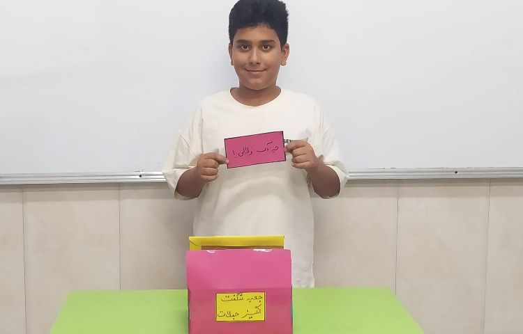 درس فارسی جعبه شگفت انگیز جملات 1