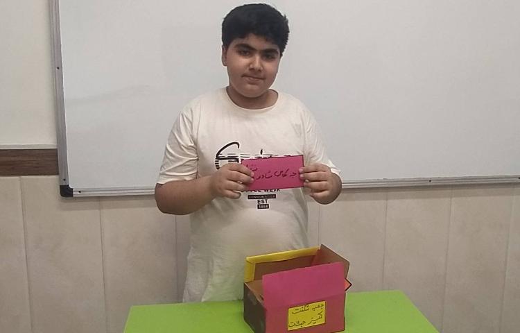 درس فارسی جعبه شگفت انگیز جملات 2