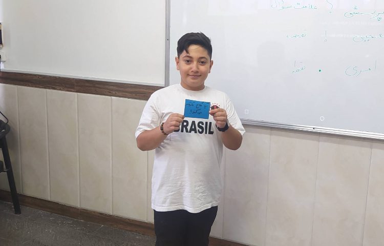 درس فارسی جعبه شگفت انگیز جملات 5