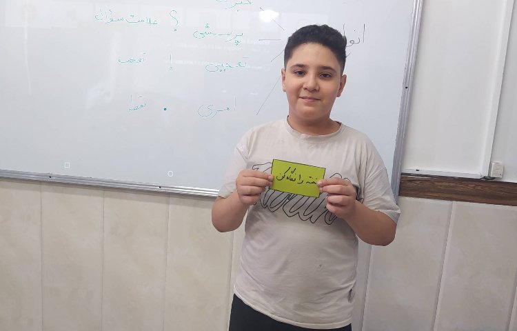 درس فارسی جعبه شگفت انگیز جملات 6