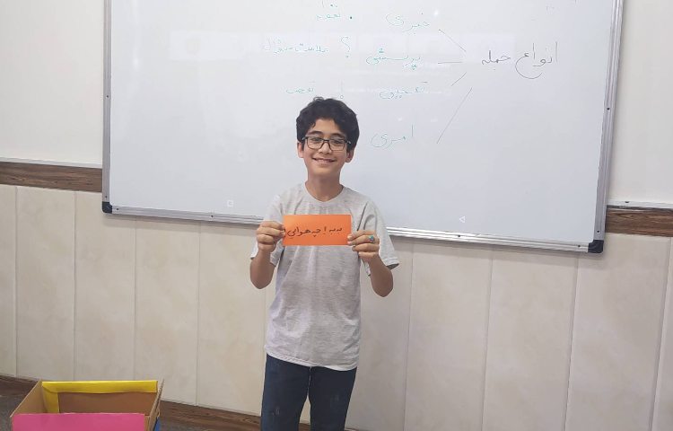 درس فارسی جعبه شگفت انگیز جملات 7