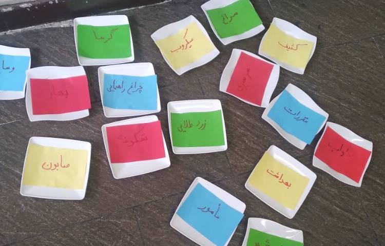 درس فارسی: جمله سازی با واژگان جدید و آشنایی با بندنویسی 1