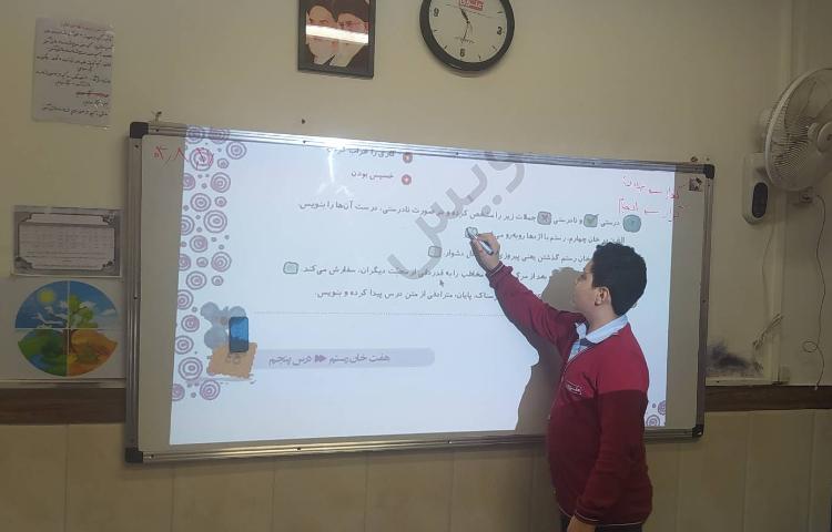 درس فارسی حل تمرین فارسی 2