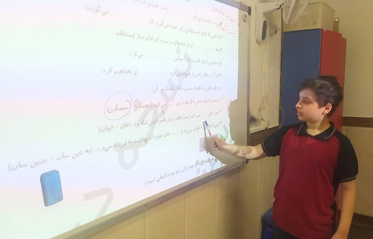 درس فارسی حل تمرین فارسی 3